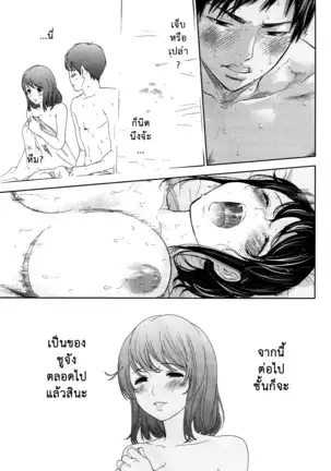 Netoraserare Vol.1-3