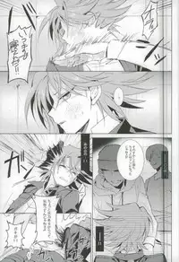 (SUPER23) [4DIP (Tarte)] Daitai Kai-kun no Sei (Cardfight!! Vanguard)