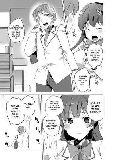 Saimin Youmuin | Hypno Janitor