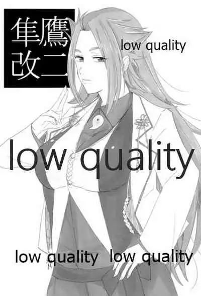 (C91) [Alikui V Line (Various)] Tamani wa Futari de Shippori Nomu kai 2 (Kantai Collection -KanColle-)