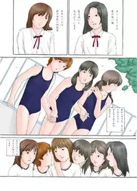 Shoujo Nikuen 1 (from Lolita Core)