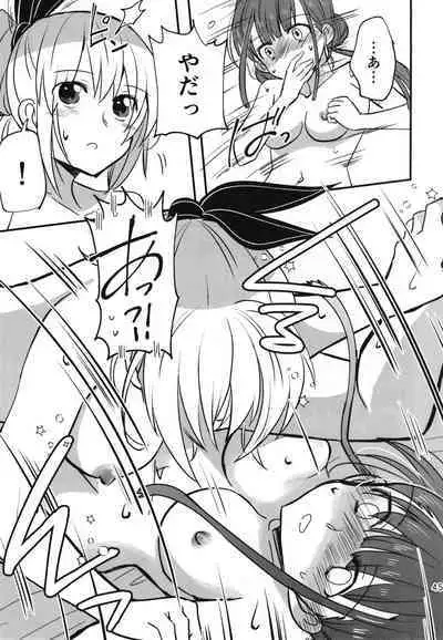 Shinobanu Ninja wa Yoru o Tobu