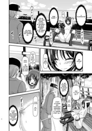 Roshutsu Shoujo Yuugi Ran Soushuuhen Part.1-3