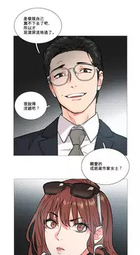 [The Jinshan] Sadistic Beauty | 虐美人 Ch.1-45[Chinese] [17+沒有漢化]