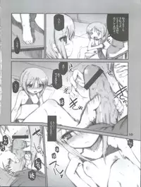 (C73) [BLACK LIST, Okina Flying Factory (Hiura R, OKINA)] Easy Open End (Gundam ZZ)