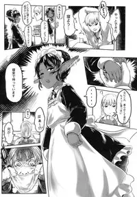 [有害菌類集会所(毒茸人)] 愛玩幼奴01