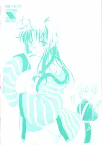 [Ouma Tokiichi] Atarashii Asobi - Mebae -