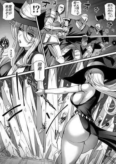 Ore wa Isekai de Downer-kei Boukensha Party ni Kawareta 2