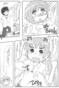 (C76) [Kanmidokoro USB (Furiri)] Ratsch Bum! (Toaru Majutsu no Index)