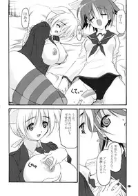 (C78) [EXtage (Minakami Hiroki)] P.H.N (Strike Witches)