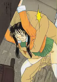 (C47) [Uroboros] Kaerimichi