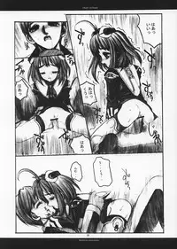 (C62) [R-Works (ROS)] Heart on Hand (Xenosaga)