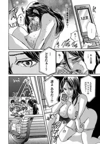 催眠医師 イかされ続ける女たち