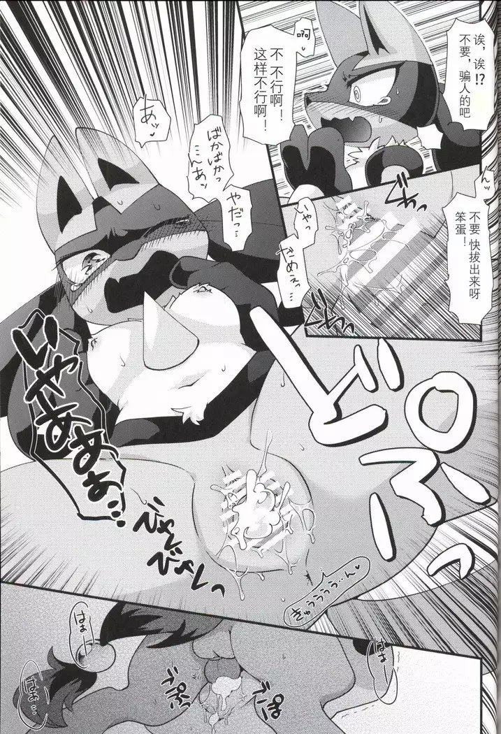 Ai Mo Kawarazu | 一如既往