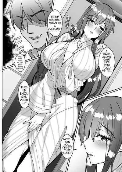 [Kuma no Ana (Shirokuma A)] Netorare Miboujin (?) Actress | Netorare Widow (?) Actress (Alice Gear Aegis) [English] {Doujins.com}