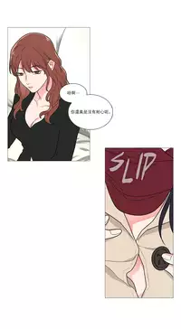 [The Jinshan] Sadistic Beauty | 虐美人 Ch.1-49[Chinese] [17+沒有漢化]