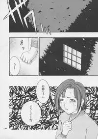 [Metal] Misty Moon Metropolis XI