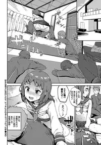 COMIC BAVEL 2019-07