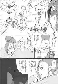 (C93) [A.S.G Group (Misonou)] Youmagun Ou Kakka no Dosukebe Dealer (Dragon Quest XI)