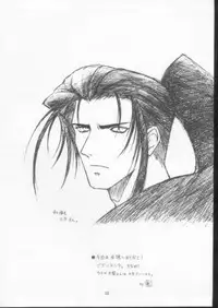 (C60) [RED RIBBON REVENGER (Various)] Elf's Ear Book 8 - Sennen Teikoku no Shuuen LAST OF THE MILLENIUM (Star Ocean 2)