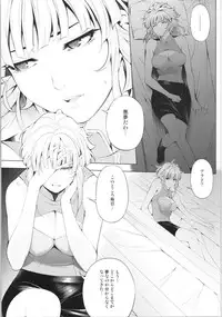 (COMIC1☆9) [Kirin no Chisato (Chisato Kirin)] Ouka of book ~Episode2~ (Super Robot Wars)