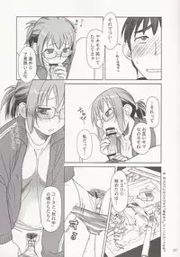 (C69) [Otaku Beam (Ootsuka Mahiro)] Comic Market de Aimashou 2005 Fuyu