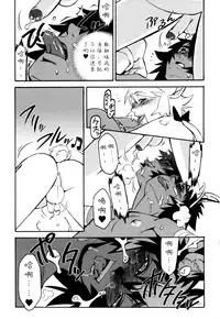 [Kikaider Reijhiro] Nipple Boy Fragments Ch. 1-5 [Chinese] [刚刚汉化]