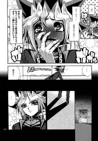 (C88) [Quartzshow (hari)] RE:WW4 AURORA Shirizu Sairoku-Shuu (Yu-Gi-Oh!)