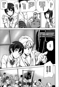 [Ashiomi Masato] D-Medal [Chinese] [無邪気漢化組]