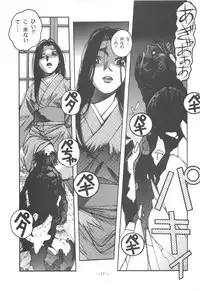 (C57) [Otonano Do-wa (Various)] Otonano Do-wa Vol. 11