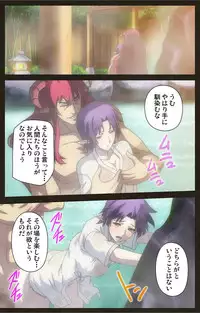 [Astronauts Sirius] [Full Color Seijin Han] DEMONION ⁯Gaiden -Complete Han- [Digital]