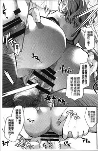 [Itou Ei] Cotton & Lace | 純棉小褲褲＆蕾絲內褲 [Chinese]