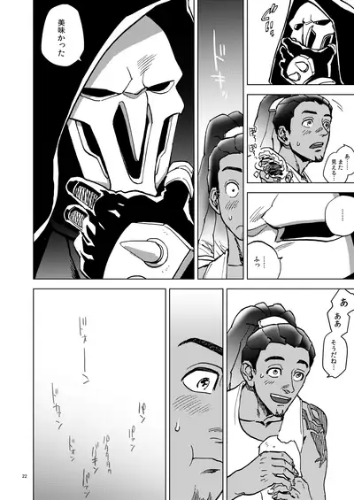 [◼️] The Frog In The Well (Overwatch) [Digital]