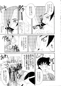 [Anthology] Love Chara Taizen No. 3 (Various)