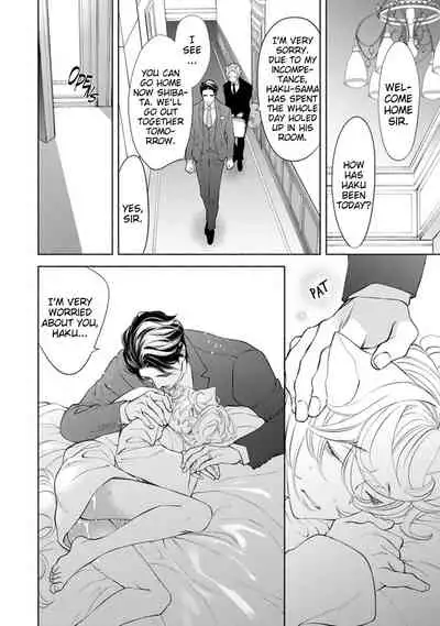 [NANGOKU Banana] Kemono wa Okumade Aisaretai (update c.6.5) [Eng] [BL Tsundoku Scans]