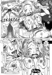 [Sameba Ikuya] Everything Goes