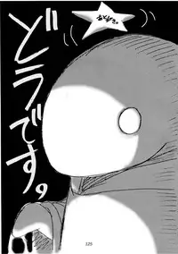 (CR22) [Cu-little2 (Various)] FF7 1-2-3 reprint (Final Fantasy VII)