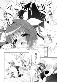 (C85) [23.4Do (Ichiri)] Teitoku no Gohoubi Choudai nano ne (Kantai Collection -KanColle-)