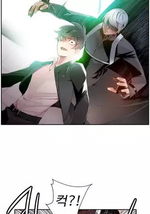 Lilith`s Cord Ch.0-43