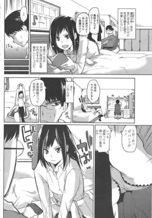 COMIC ペンギンクラブ 2011年4月号