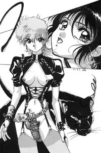 [Oideyasu Honpo, UGE Connection (Various)] Les Dame Cha Cha Cha! (Dirty Pair)