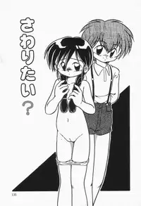 [DASH] Mizu no Iro Kaze no Iro