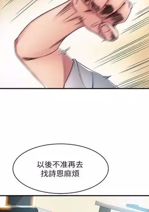 (週7)弱點 1-80 中文翻譯(更新中)
