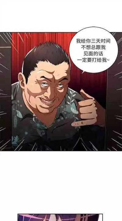 由莉的秘密1-44(中文)