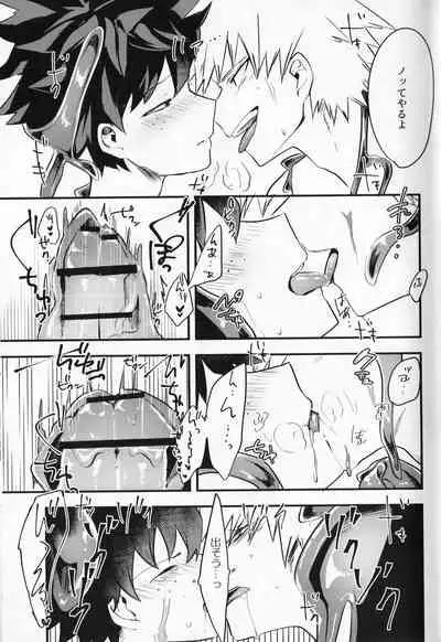 Chocolate xx Osananajimi