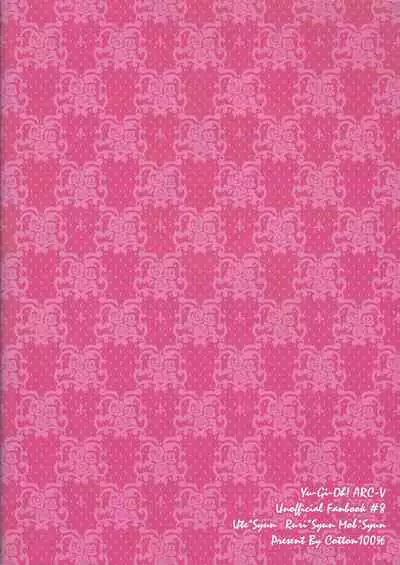 (Sennen Battle Phase 18) [Cotton100% (Noi)] Aniketsu (Yu-Gi-Oh! ARC-V)