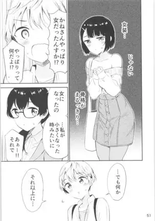 Moshimo Onnagao no Otokonoko ga Onnanoko no Karada ni Nattara