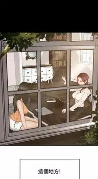 中文韩漫 獵物 Ch.0-5 [Chinese]