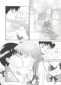 Jinrui Saikyou VS Risei Soushuuhen