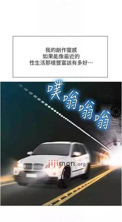 【周一连载】女儿闺蜜都归ME(作者:推亮&色皮林) 第1~21话